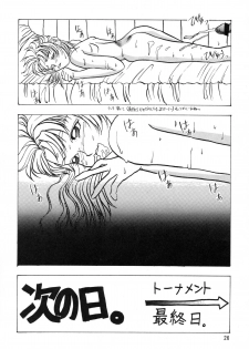 (C52) [Chokudoukan (Hormone Koijirou, Marcy Dog)] Nonpoli de Iko~! (Various) - page 27
