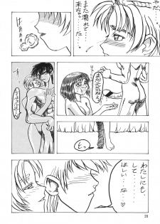 (C52) [Chokudoukan (Hormone Koijirou, Marcy Dog)] Nonpoli de Iko~! (Various) - page 21