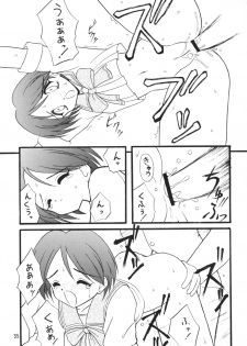 (C52) [Chokudoukan (Hormone Koijirou, Marcy Dog)] Nonpoli de Iko~! (Various) - page 36