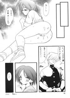 (C52) [Chokudoukan (Hormone Koijirou, Marcy Dog)] Nonpoli de Iko~! (Various) - page 41