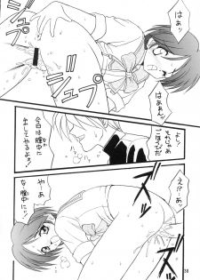 (C52) [Chokudoukan (Hormone Koijirou, Marcy Dog)] Nonpoli de Iko~! (Various) - page 39