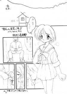 (C52) [Chokudoukan (Hormone Koijirou, Marcy Dog)] Nonpoli de Iko~! (Various) - page 34