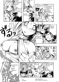 (C59) [Bakuhatsu BRS. (Various)] Sky High (Eternal Arcadia) [English] - page 23
