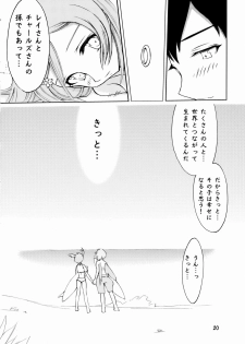 (SC34) [Fuuyuu Kouro (Mita Kousuke)] Second Summer of Love (Eureka Seven) - page 19