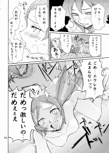 (SC34) [Fuuyuu Kouro (Mita Kousuke)] Second Summer of Love (Eureka Seven) - page 15