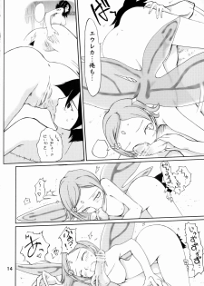 (SC34) [Fuuyuu Kouro (Mita Kousuke)] Second Summer of Love (Eureka Seven) - page 13