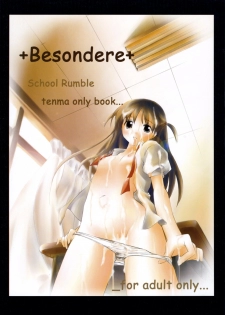 (SC27) [Titokara 2nd Branch (Manami Tatsuya)] +Besondere+ (School Rumble) - page 1