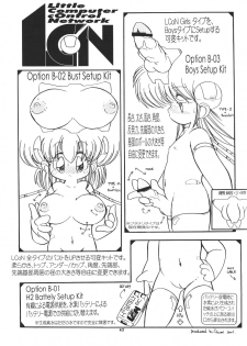 (C60) [P Shoukai (Various)] Momo-an You 2 - page 46