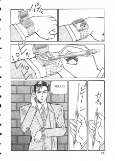 [Inui Haruka] Uruonna 2 - page 19