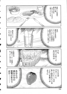 [Inui Haruka] Uruonna 2 - page 37