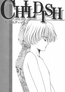 [Hoshizaki Ryuu] Childish - page 6