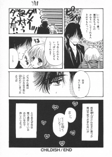 [Hoshizaki Ryuu] Childish - page 38