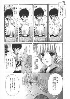 [Hoshizaki Ryuu] Childish - page 48