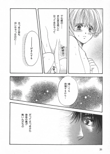 [Hoshizaki Ryuu] Childish - page 29