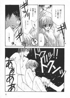[Hoshizaki Ryuu] Childish - page 34