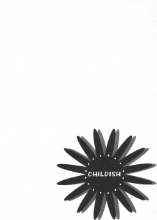 [Hoshizaki Ryuu] Childish - page 7