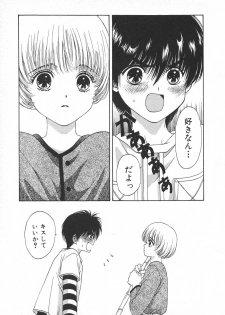 [Hoshizaki Ryuu] Childish - page 46