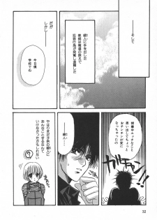 [Hoshizaki Ryuu] Childish - page 35