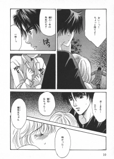 [Hoshizaki Ryuu] Childish - page 13