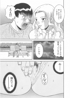 [Kawamori Misaki] Oneesama ni onegai! Vol 1 - page 33