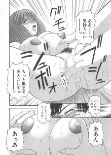 [Kawamori Misaki] Oneesama ni onegai! Vol 1 - page 20