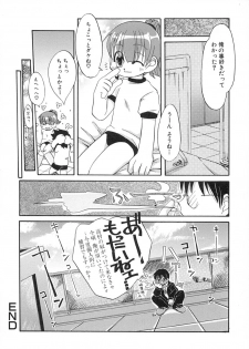[Honda Aru] Amaama Shoujo - So Sweet Girl - page 23