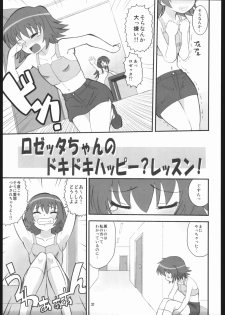 [AMP (Norakuro Nero)] Seiteki Shoujo (Mai-HiME / My-HiME, Kaleido Star) - page 20