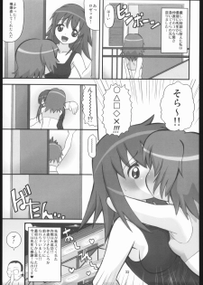 [AMP (Norakuro Nero)] Seiteki Shoujo (Mai-HiME / My-HiME, Kaleido Star) - page 32