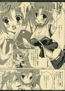 (C70) [Alice Garden, OTA (Hinata Momo, Megurogawa Una)] RCX-Rio Chance Xkonai (Super Black Jack) - page 4
