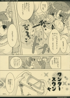 (C70) [Alice Garden, OTA (Hinata Momo, Megurogawa Una)] RCX-Rio Chance Xkonai (Super Black Jack) - page 10