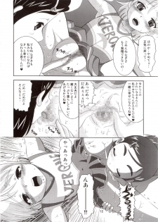 (C66) [AMP (Norakuro Nero)] Cure Puri 2 (Futari wa Precure) - page 11