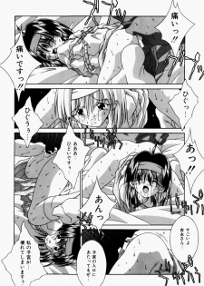 [Tsurugi Motoaki] Mayonaka no Kyoushitsu - page 28