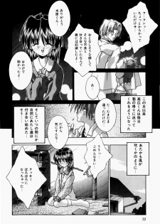 [Tsurugi Motoaki] Mayonaka no Kyoushitsu - page 34
