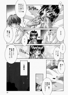 [Tsurugi Motoaki] Mayonaka no Kyoushitsu - page 41