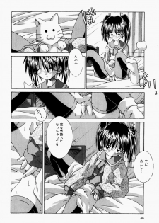 [Tsurugi Motoaki] Mayonaka no Kyoushitsu - page 50