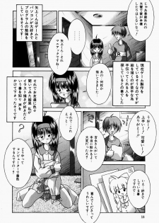 [Tsurugi Motoaki] Mayonaka no Kyoushitsu - page 20