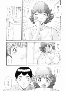 [Kawamori Misaki] Oneesama ni onegai! Vol 6 - page 33