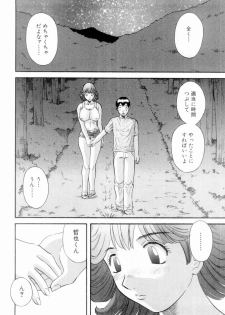 [Kawamori Misaki] Oneesama ni onegai! Vol 6 - page 36