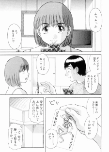 [Kawamori Misaki] Oneesama ni onegai! Vol 6 - page 31
