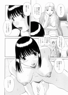 [Kawamori Misaki] Oneesama ni onegai! Vol 6 - page 20