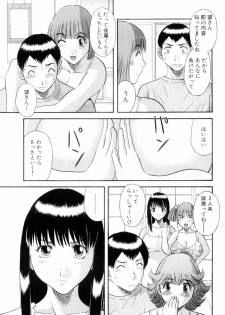 [Kawamori Misaki] Oneesama ni onegai! Vol 6 - page 35