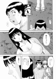 [Kawamori Misaki] Oneesama ni onegai! Vol 6 - page 47
