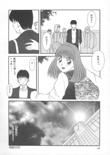 [Kawamori Misaki] Ori no Naka no Hiai - page 25