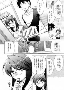 [Ohmi Takeshi] Gekkan Aikawa Henshuuchou - Monthly Aikawa The Chief Editor 1 - page 9