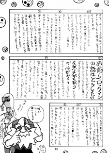 [Studio Katsudon (Manabe Jouji)] Rock Buster Go Shot!! (Rockman DASH) - page 42