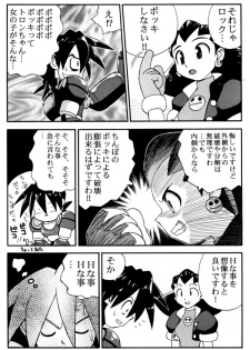 [Studio Katsudon (Manabe Jouji)] Rock Buster Go Shot!! (Rockman DASH) - page 49