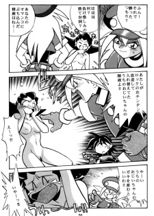 [Studio Katsudon (Manabe Jouji)] Rock Buster Go Shot!! (Rockman DASH) - page 19