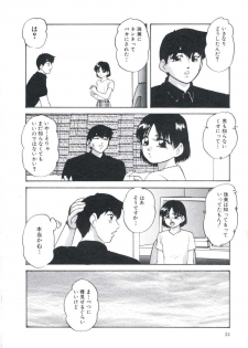 [Kazusa Shima] Wakakusa no Kaori - page 38