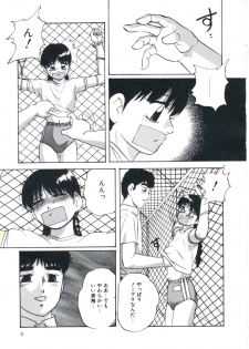 [Kazusa Shima] Wakakusa no Kaori - page 13