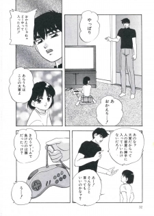 [Kazusa Shima] Wakakusa no Kaori - page 36
